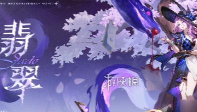崩坏星穹铁道翡翠光锥怎么选 最强光锥推荐