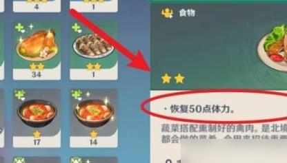 原神无名小岛在哪里 无名小岛怎么去
