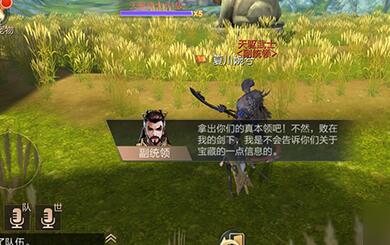 九州天空城3D影传说副本怎么打 如何通关