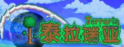 泰拉瑞亚心形灯笼怎么制作 心形灯笼制作方法