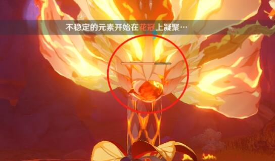 原神爆炎树Boss隐藏成就怎么完成 解锁方法介绍