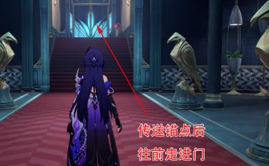 崩坏星穹铁道哈努的遗产成就怎么做 任务达成步骤