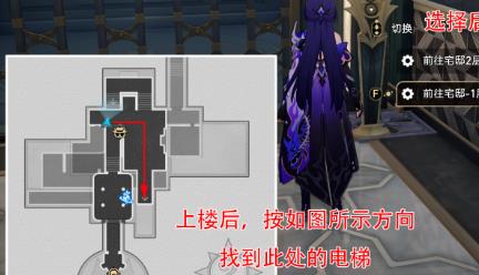崩坏星穹铁道哈努的遗产成就怎么做 任务达成步骤