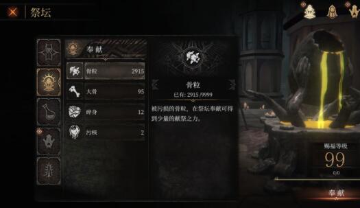 帕斯卡契约骨粒和珊瑚虫骨怎么获得 获取方法介绍