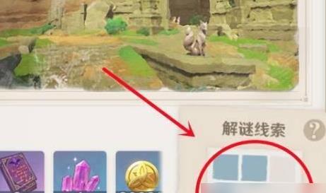 原神密宝迷踪宝藏在哪里 宝藏获得方法