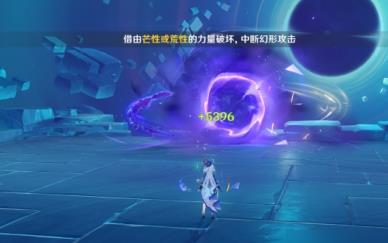 原神鲸腹中的三日夜成就怎么完成 玩法攻略