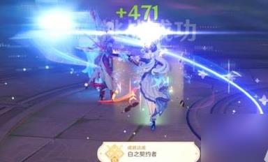 原神白之契约者成就怎么做 成就完成攻略