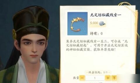 射雕手游奇峰怎么获得 获取攻略方法介绍