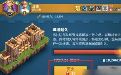 万国觉醒怎么玩 万国觉醒攻城战怎么打