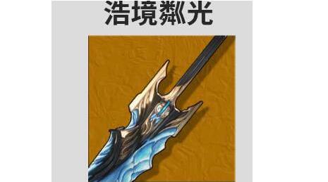 鸣潮忌炎武器怎么选择 忌炎武器选择攻略