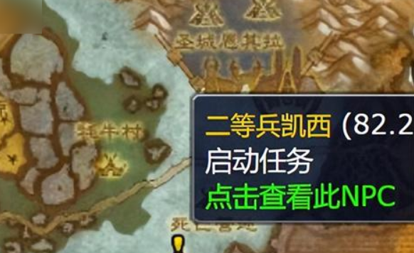 魔兽世界巫妖王之怒怎么升级 升级方法攻略
