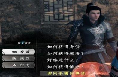 下一站江湖2云鹤疑云谜题答案是什么 答案获得方法