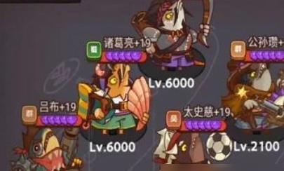 咸鱼之王尹天仇好玩吗 尹天仇阵容怎么搭配