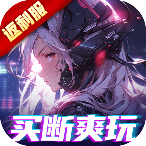 异能都市买断爽玩版