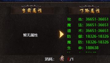 上古战歌装备怎么涅槃 涅槃特效怎么获得
