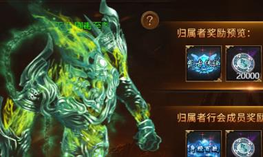 上古战歌斗帝遗迹活动怎么玩 斗帝遗迹BOSS有哪些