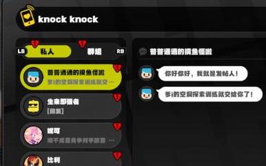 绝区零爹i的使用体验任务怎么做 任务流程