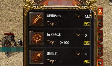 上古战歌法师怎么玩 法师有哪些技能