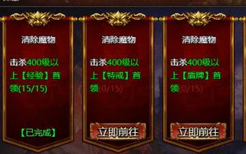上古战歌怎么快速打金 打金方法攻略