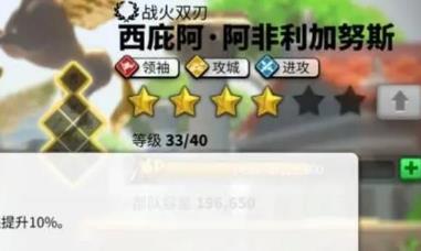 万国觉醒西庇阿有哪些技能 西庇阿玩法介绍