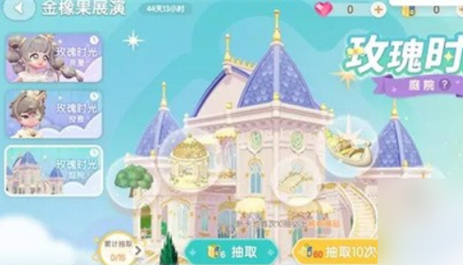 心动小镇家具怎么获得 家具制作方法