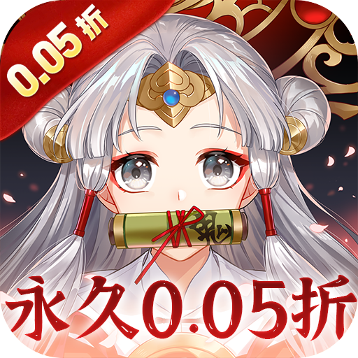 百世文华录免费版0.05免费版