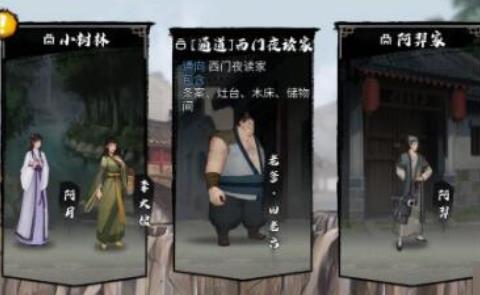 我的侠客特殊功法有哪些 特殊功法怎么获得