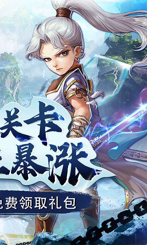 神将屠龙0.1折送万充截图