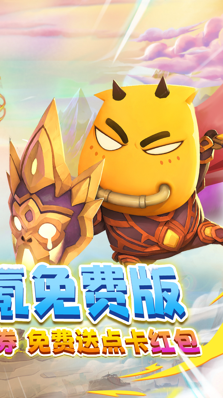 魔堡探秘免费版0.1折MT免费版截图