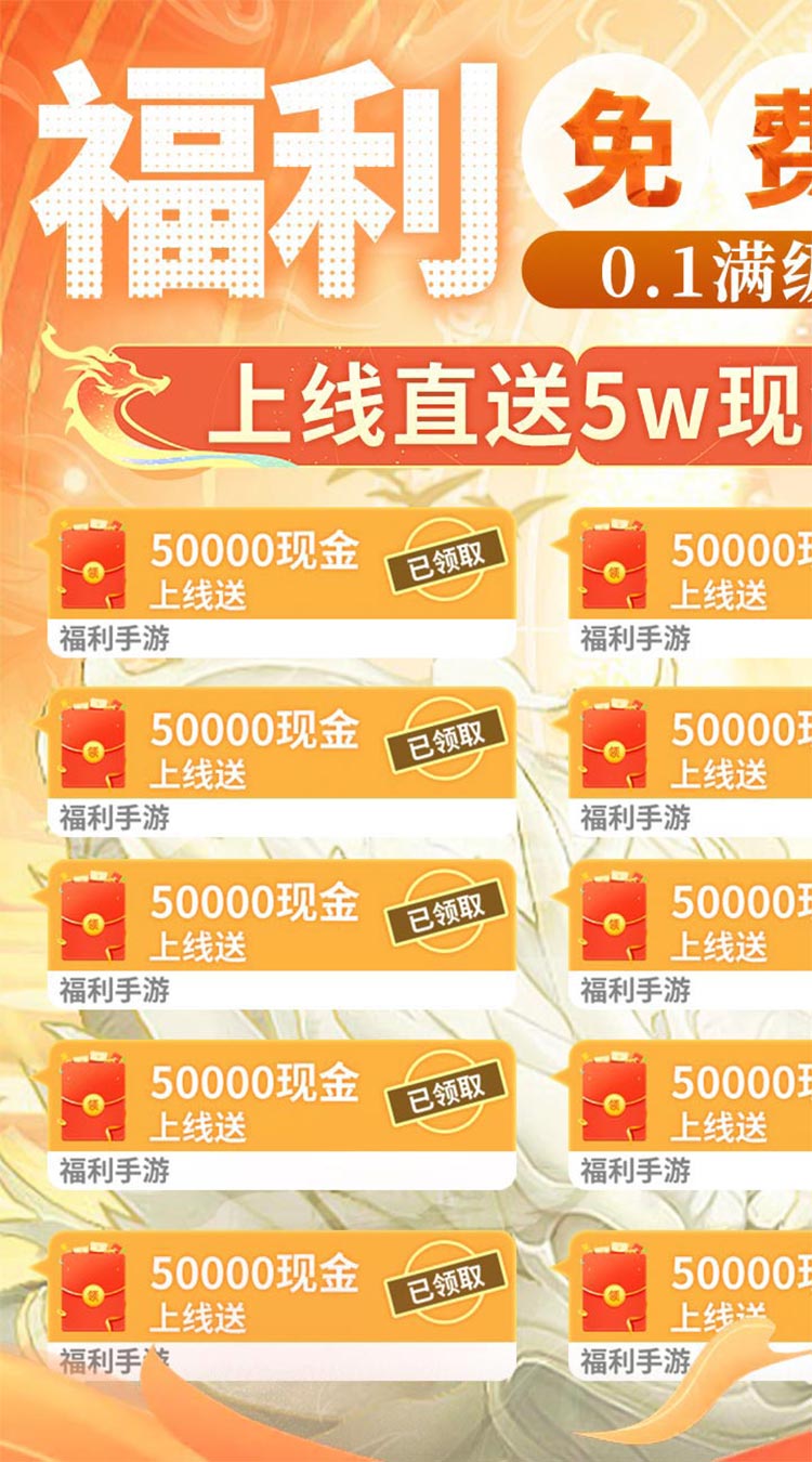 梦幻仙语0.1折免费原版截图