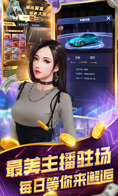 海魂少女0.1折免费版截图