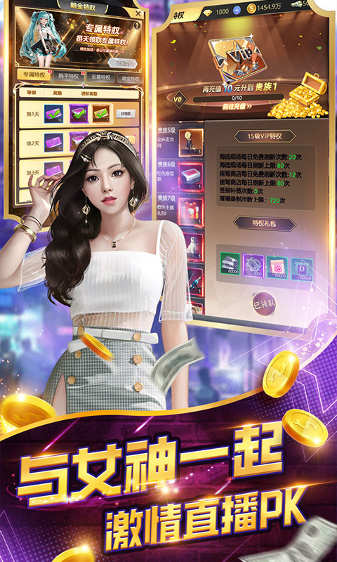 海魂少女0.1折免费版截图