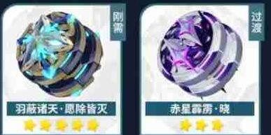 崩坏3薇塔武器怎么搭配 薇塔武器搭配攻略介绍