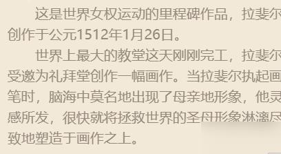 最强蜗牛西斯廷圣母有哪些光环技能 玩法攻略