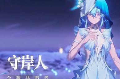鸣潮守岸人怎么培养 守岸人武器怎么选择