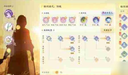 射雕全真轻剑怎么操作出高伤害 操作方法介绍