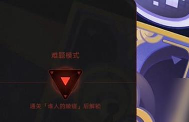 崩坏星穹铁道钟慢效应成就怎么完成 成就获得流程