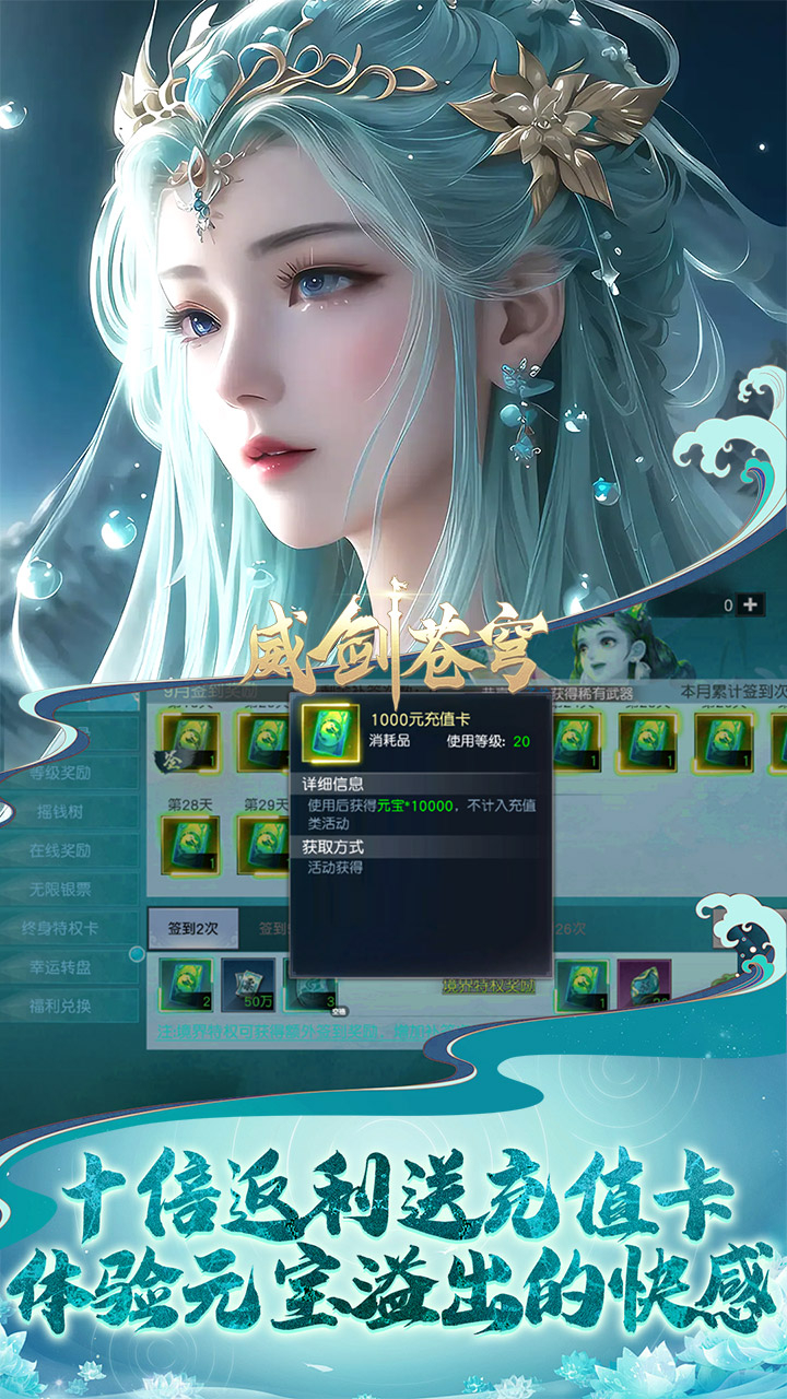 威剑苍穹无限制0.05折截图