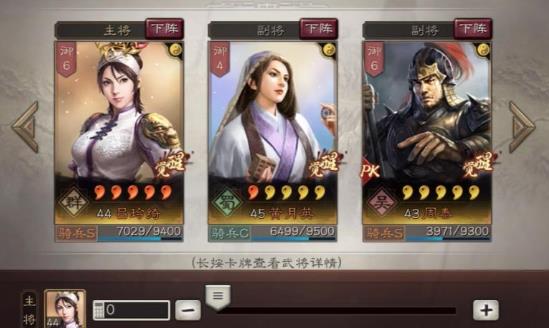 三国志战略版吕玲绮怎么玩 吕玲绮打法攻略