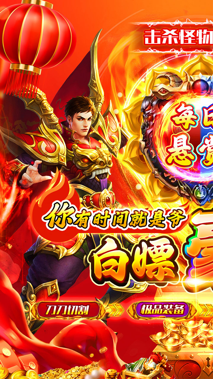 热血火影新年劲爽版截图