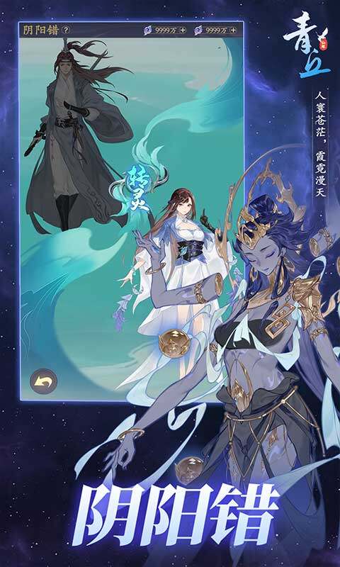 青丘每日6480截图