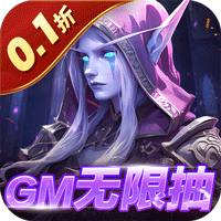 风暴奇兵0.1折GM无限抽