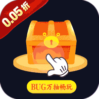 剑雨九天代金券买断0.05折