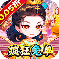 魔女小卡0.05折每日648