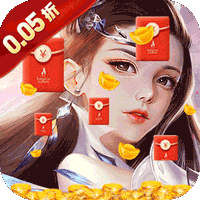 器灵宝塔无限资源0.05折