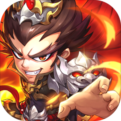 龙刃0.1折三国英雄志