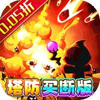奥图核心0.05折代金买断版