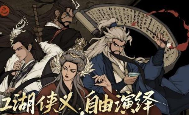 大江湖之苍龙与白鸟佛门秘籍有哪些 怎么获得