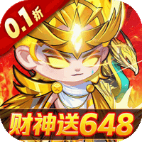 猎妖0.1折财神送648