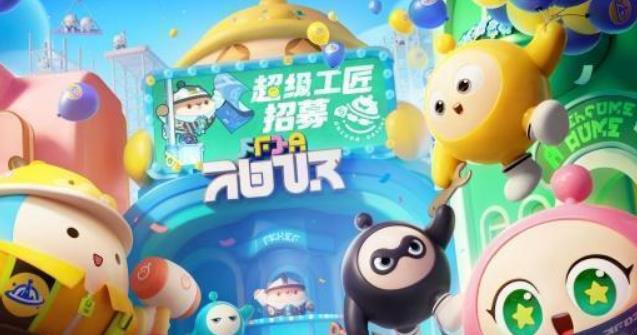 蛋仔派对地雷怎么用 地雷引爆方法